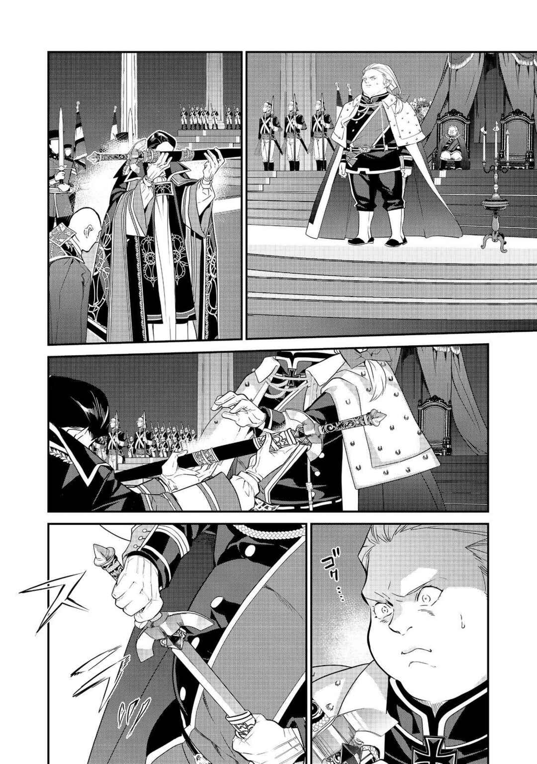 Kaketa Tsuki no Mercedes: Kyuuketsuki no Kizoku ni Tensei Shita kedo Suteraresou nanode Dungeon o Seiha Suru @COMIC Chapter 22 - Page 23