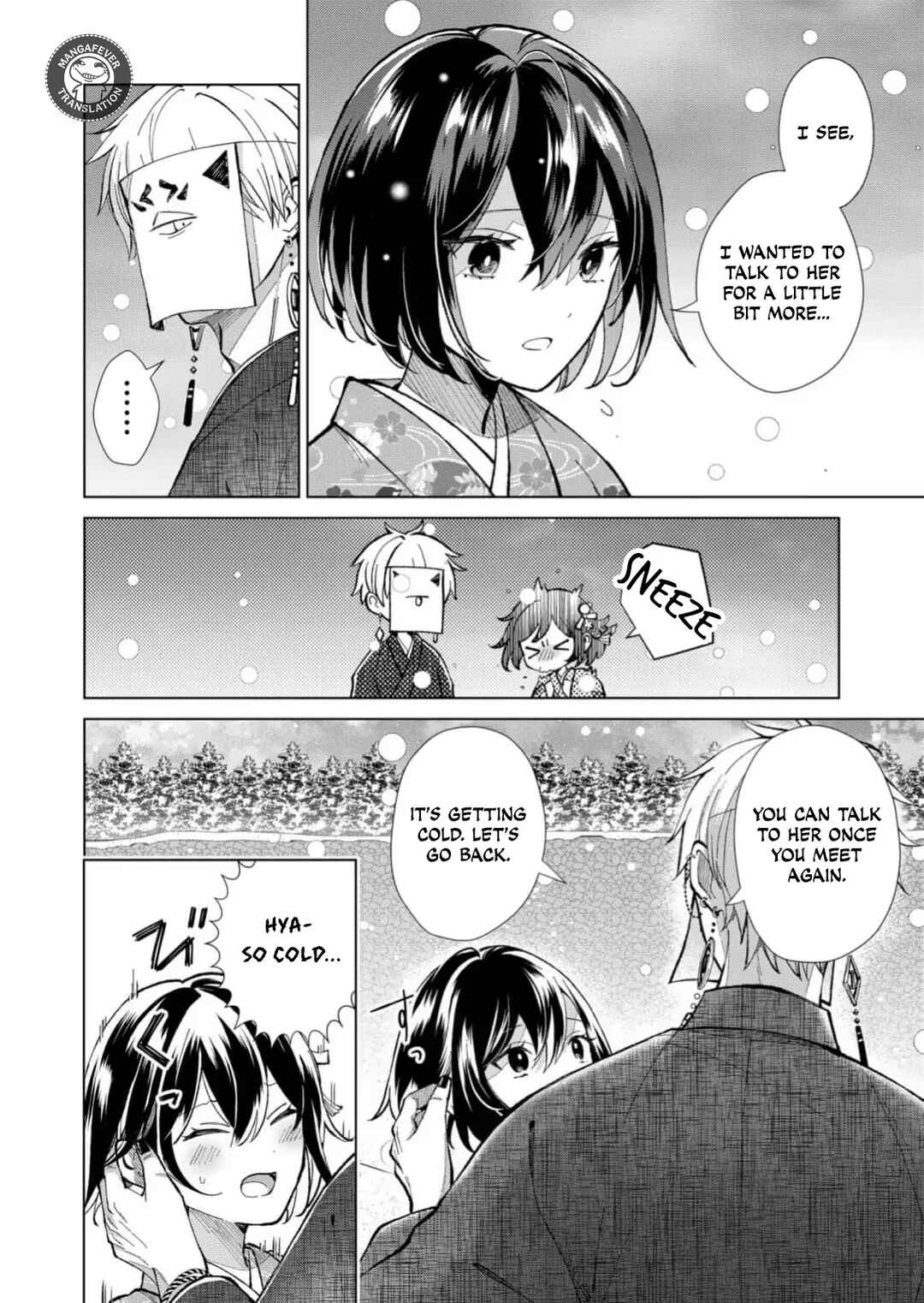 Minikui Yuukaku no Ko Chapter 83 - Page 3