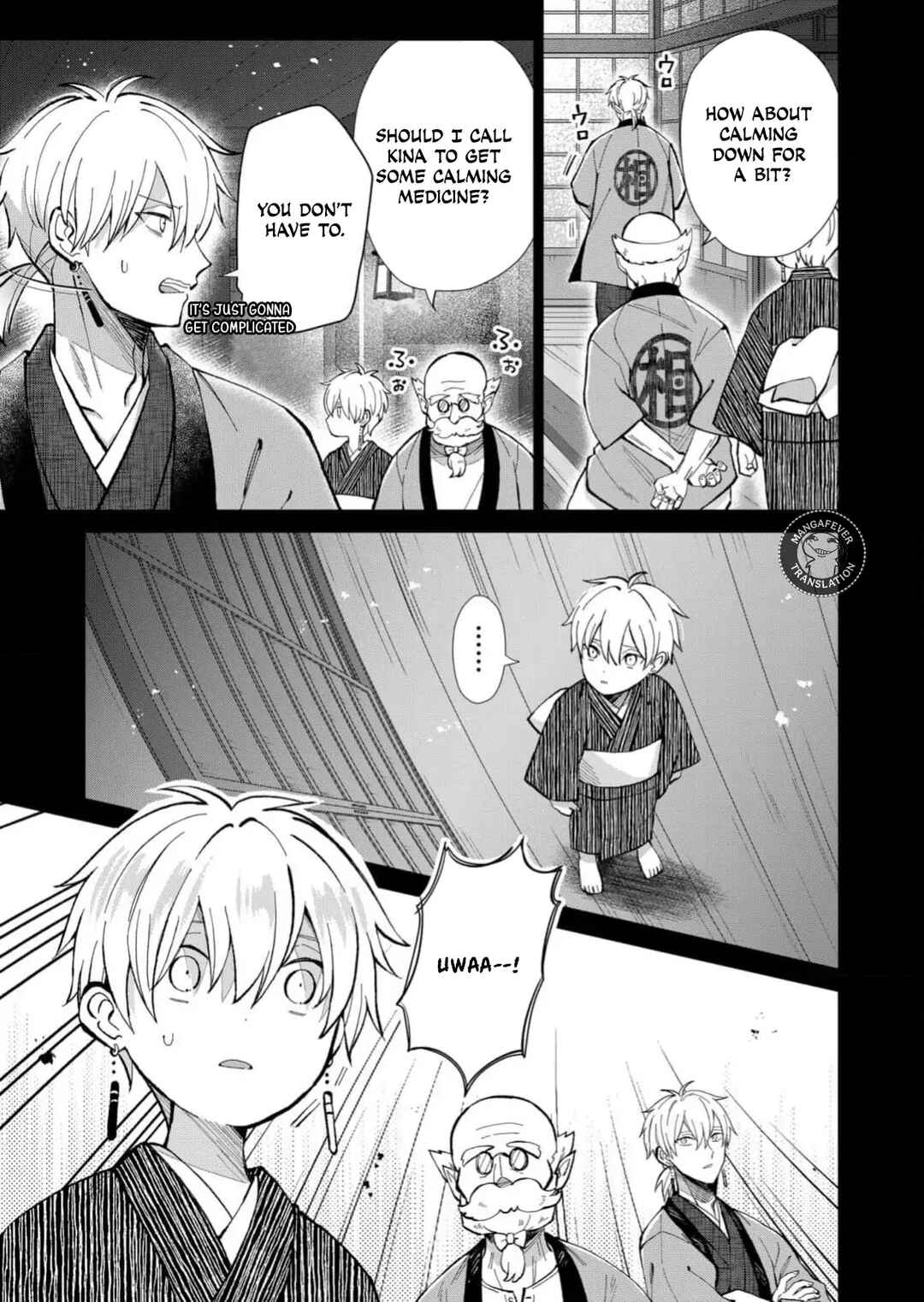 Minikui Yuukaku no Ko Chapter 83 - Page 6