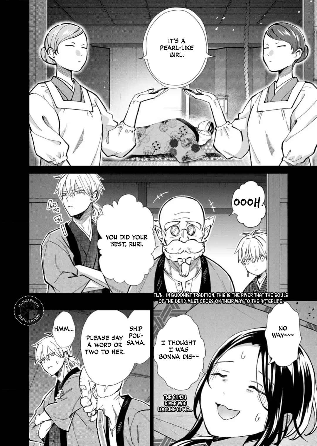 Minikui Yuukaku no Ko Chapter 83 - Page 7