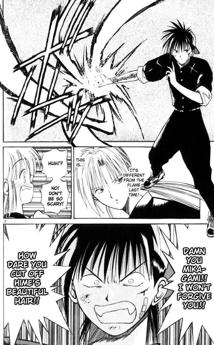 Flame of Recca Chapter 15 - Page 2