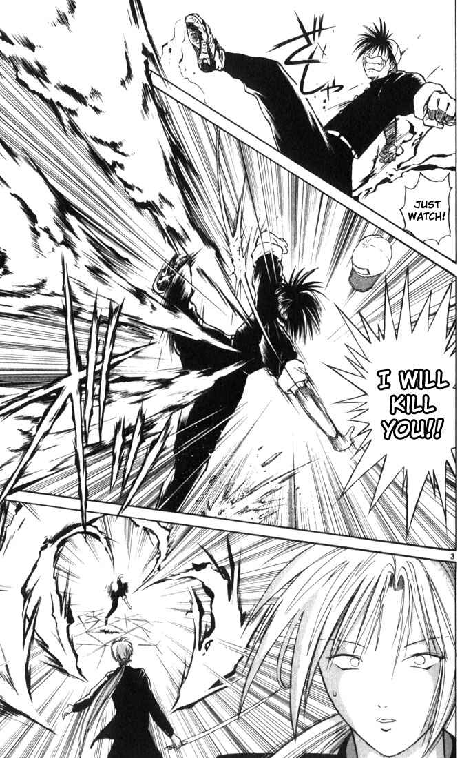 Flame of Recca Chapter 15 - Page 3