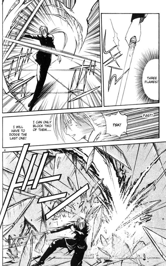 Flame of Recca Chapter 15 - Page 4