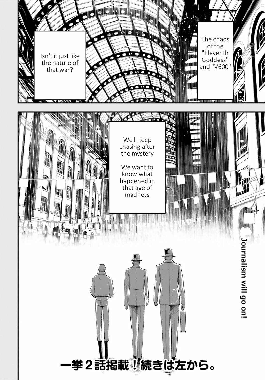 Youjo Senki Chapter 9 - Page 31