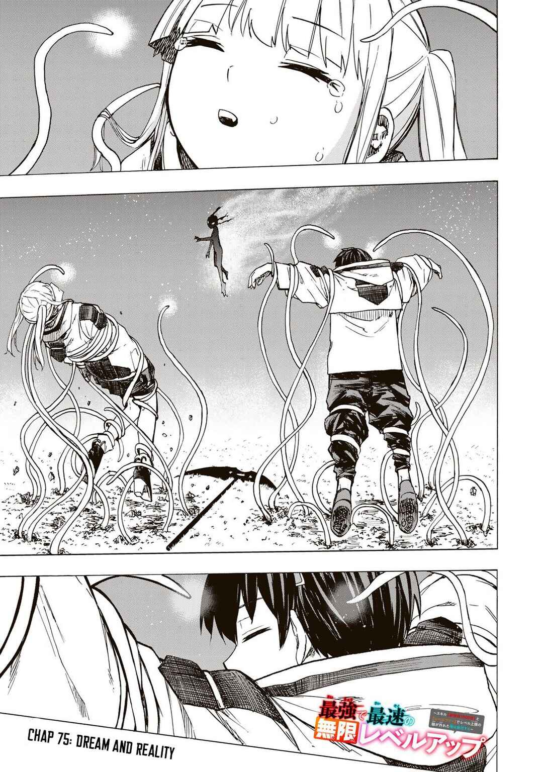 Saikyou de Saisoku no Mugen Level Up ~Sukiru [Keiken-chi 1000-bai] to [Level Free] de Level Jougen no Kase ga Hazureta Ore wa Musou Suru~ Chapter 75 - Page 2