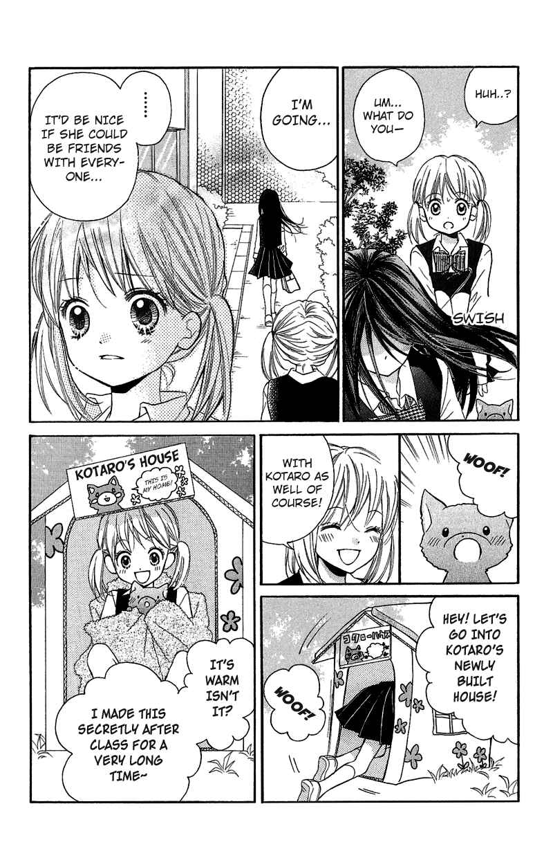 Zekkyou Gakkyuu Chapter 2 - Page 12