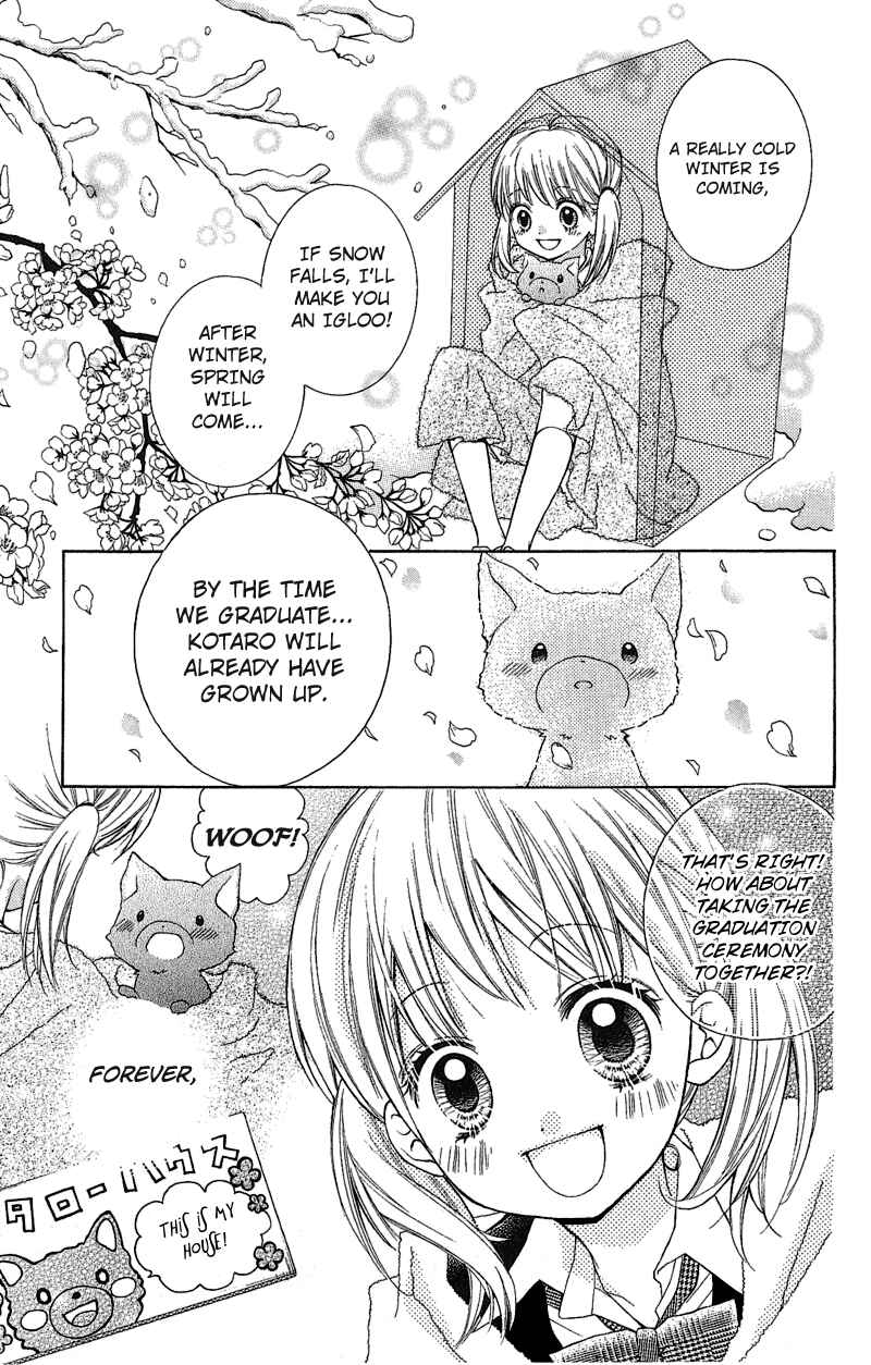 Zekkyou Gakkyuu Chapter 2 - Page 13