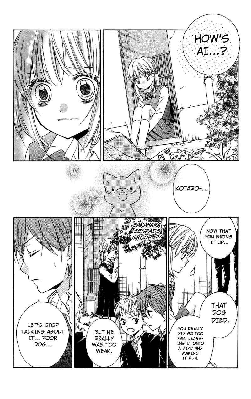 Zekkyou Gakkyuu Chapter 2 - Page 16