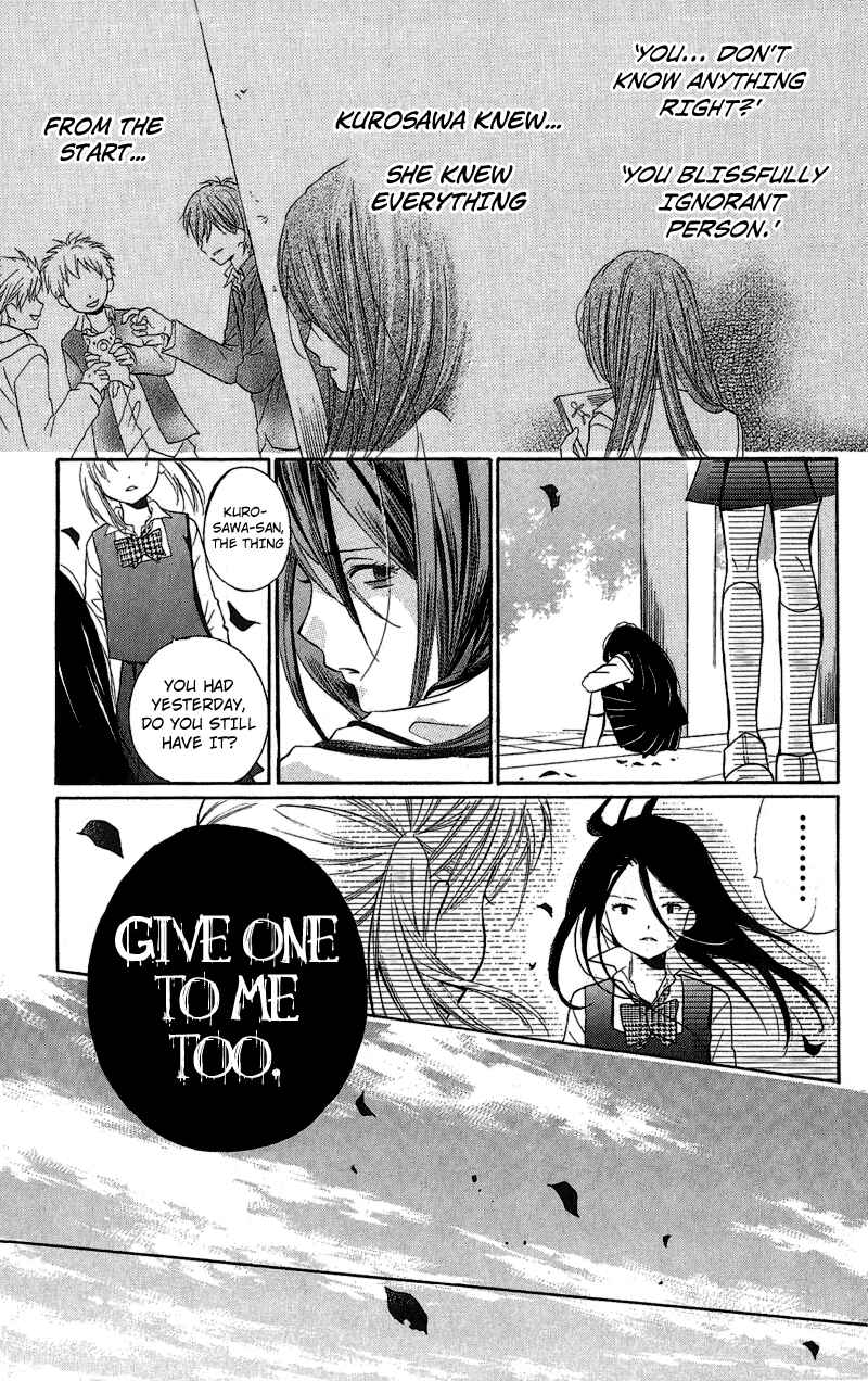Zekkyou Gakkyuu Chapter 2 - Page 19