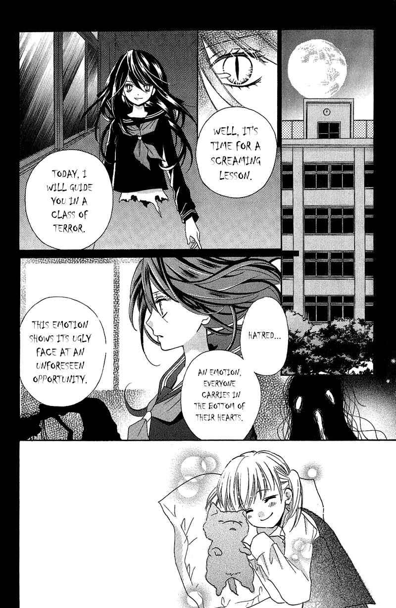 Zekkyou Gakkyuu Chapter 2 - Page 2