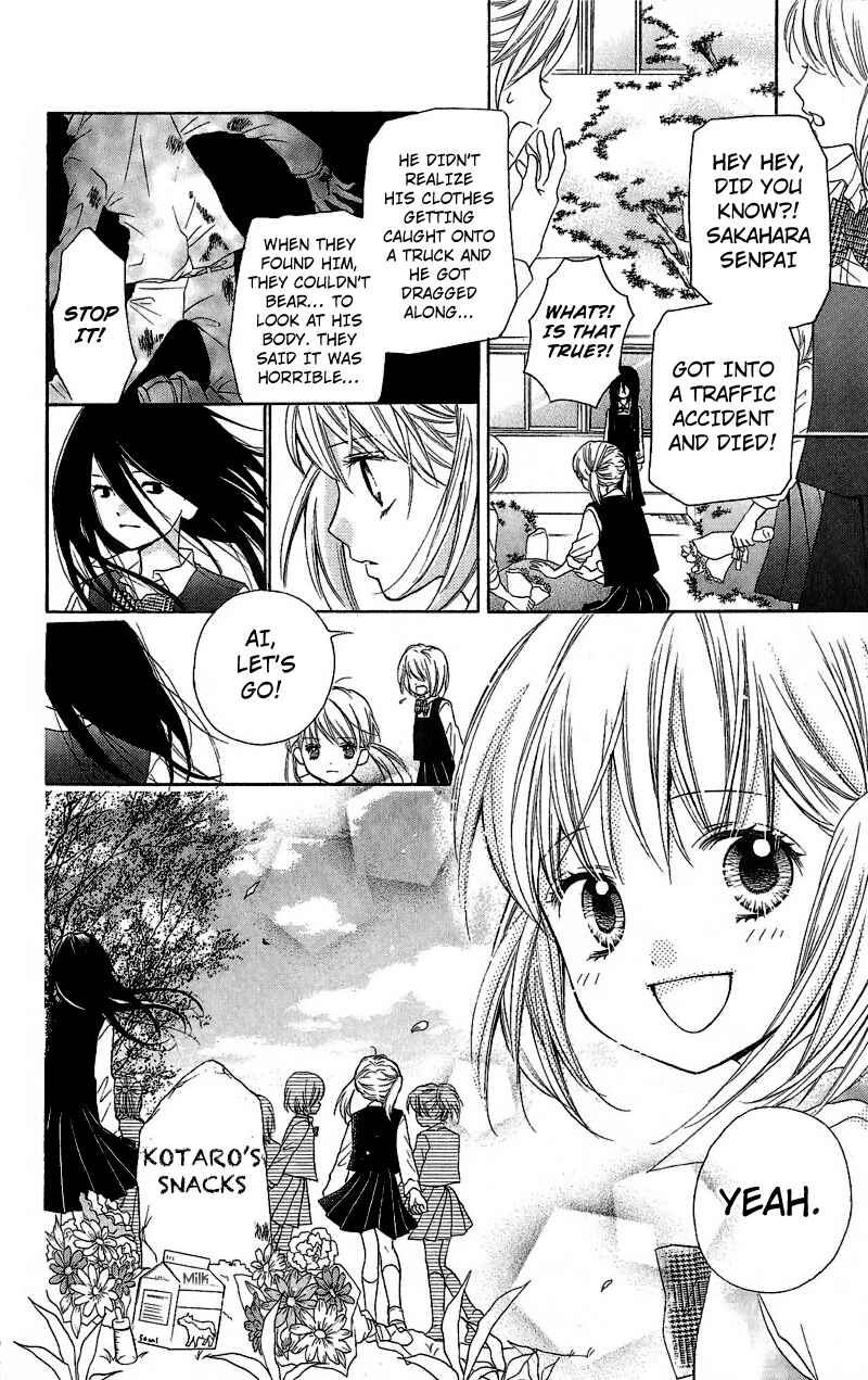Zekkyou Gakkyuu Chapter 2 - Page 20