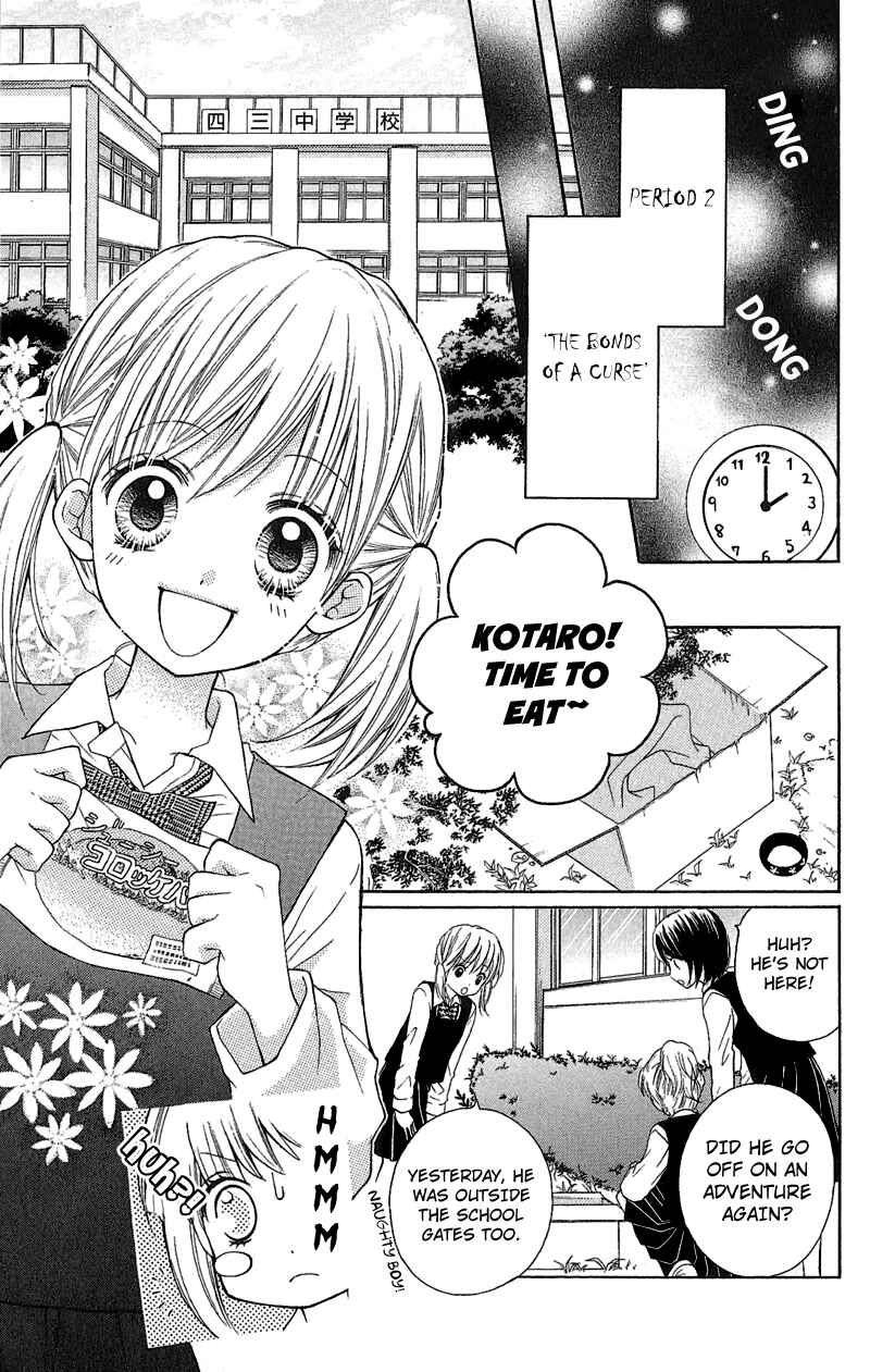 Zekkyou Gakkyuu Chapter 2 - Page 3