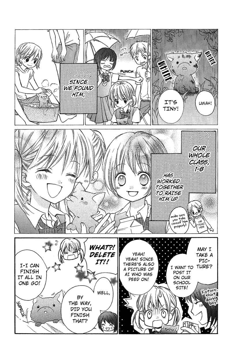 Zekkyou Gakkyuu Chapter 2 - Page 5