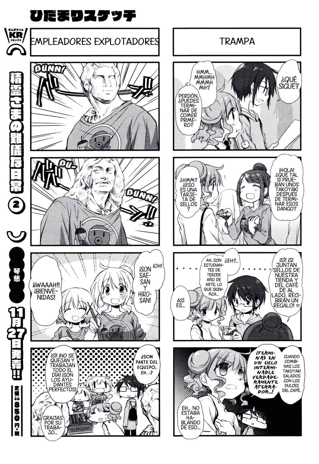 Hidamari Sketch Chapter 145 - Page 3