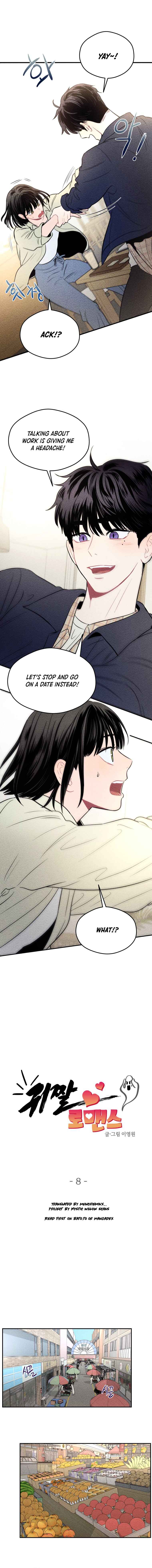Gwijjal Romance Chapter 8 - Page 1