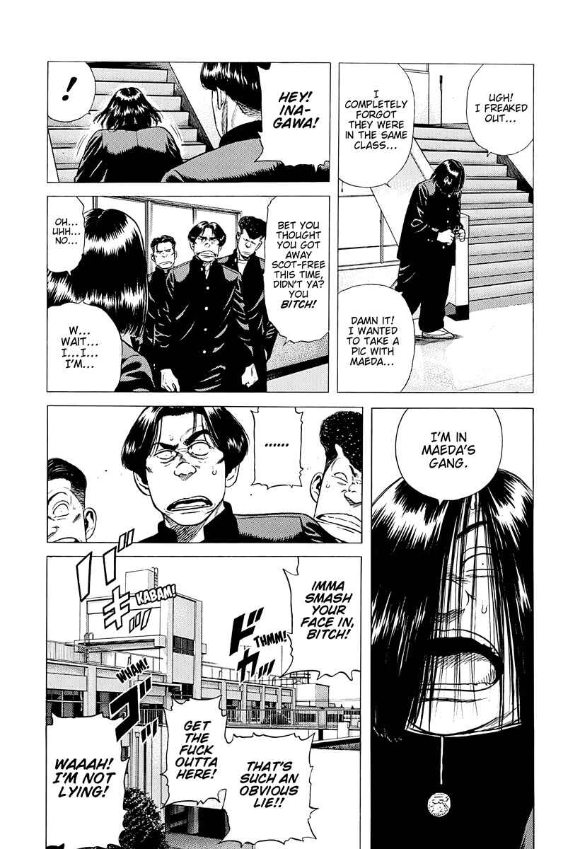 Rokudenashi Blues Chapter 384 - Page 12