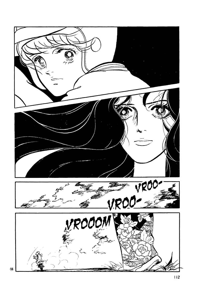 High Teen Boogie Chapter 13 - Page 11