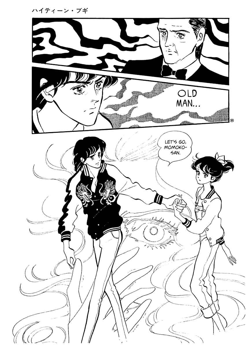 High Teen Boogie Chapter 13 - Page 2