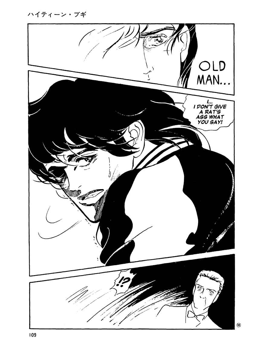 High Teen Boogie Chapter 13 - Page 8