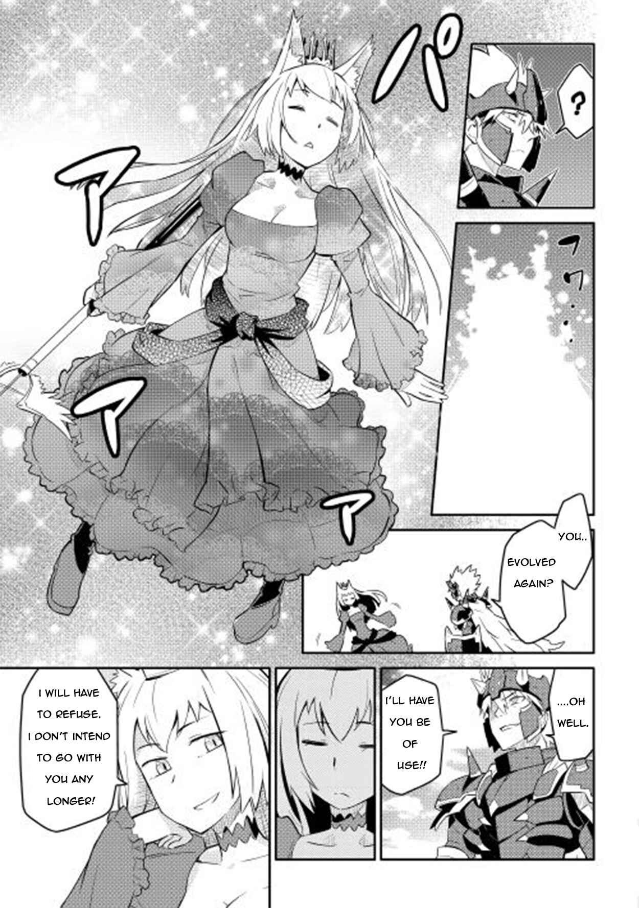 Toaru Ossan no VRMMO Katsudouki Chapter 9 - Page 10
