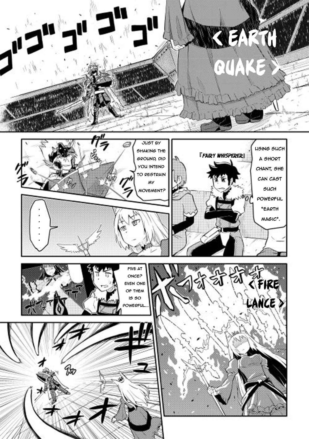 Toaru Ossan no VRMMO Katsudouki Chapter 9 - Page 17