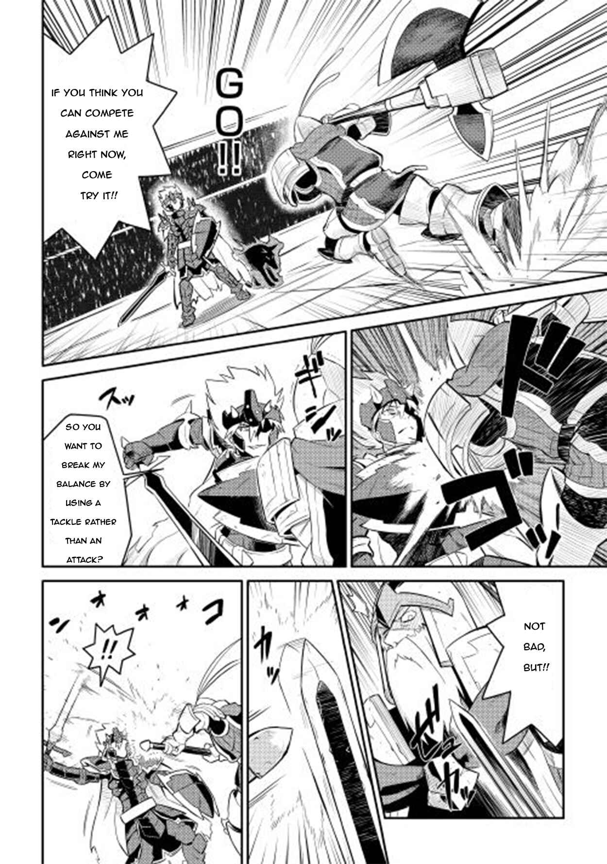 Toaru Ossan no VRMMO Katsudouki Chapter 9 - Page 5