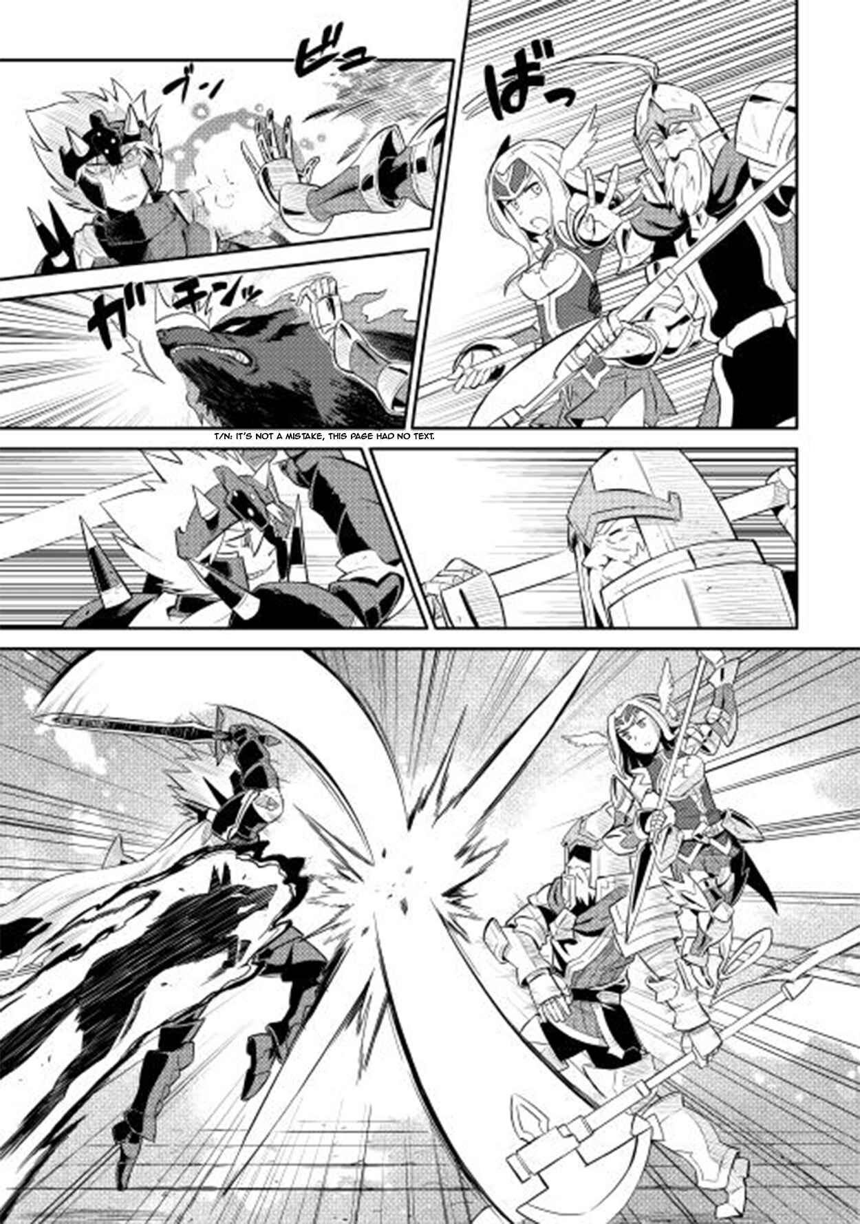 Toaru Ossan no VRMMO Katsudouki Chapter 9 - Page 6