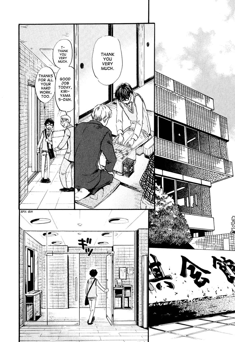 March Comes in Like a Lion Chapter 57 - Page 3