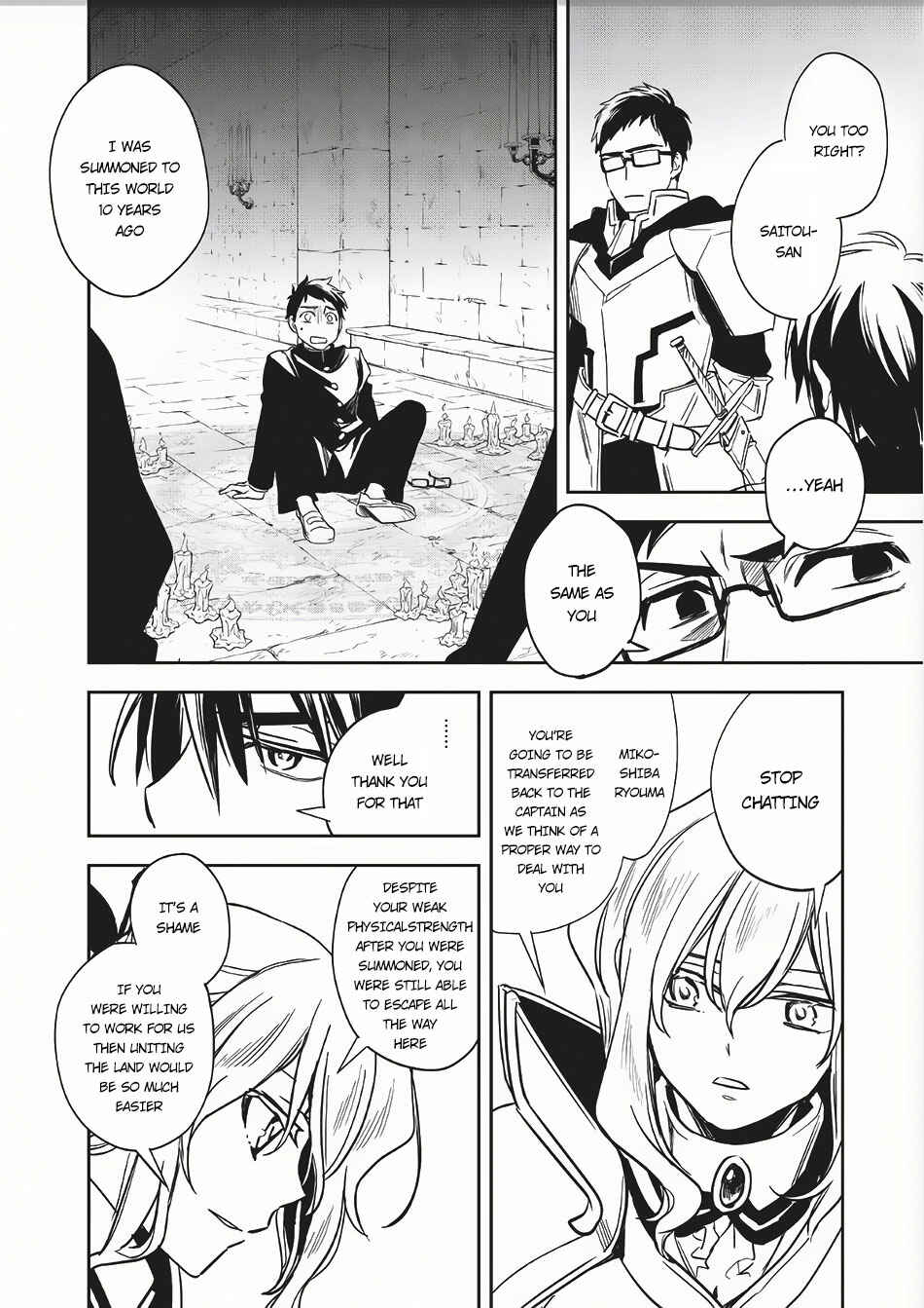 Wortenia Senki Chapter 8 - Page 16