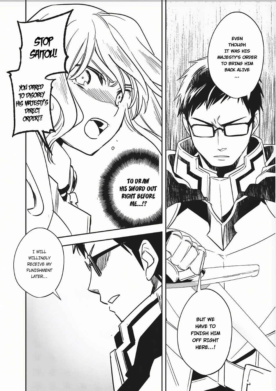 Wortenia Senki Chapter 8 - Page 18