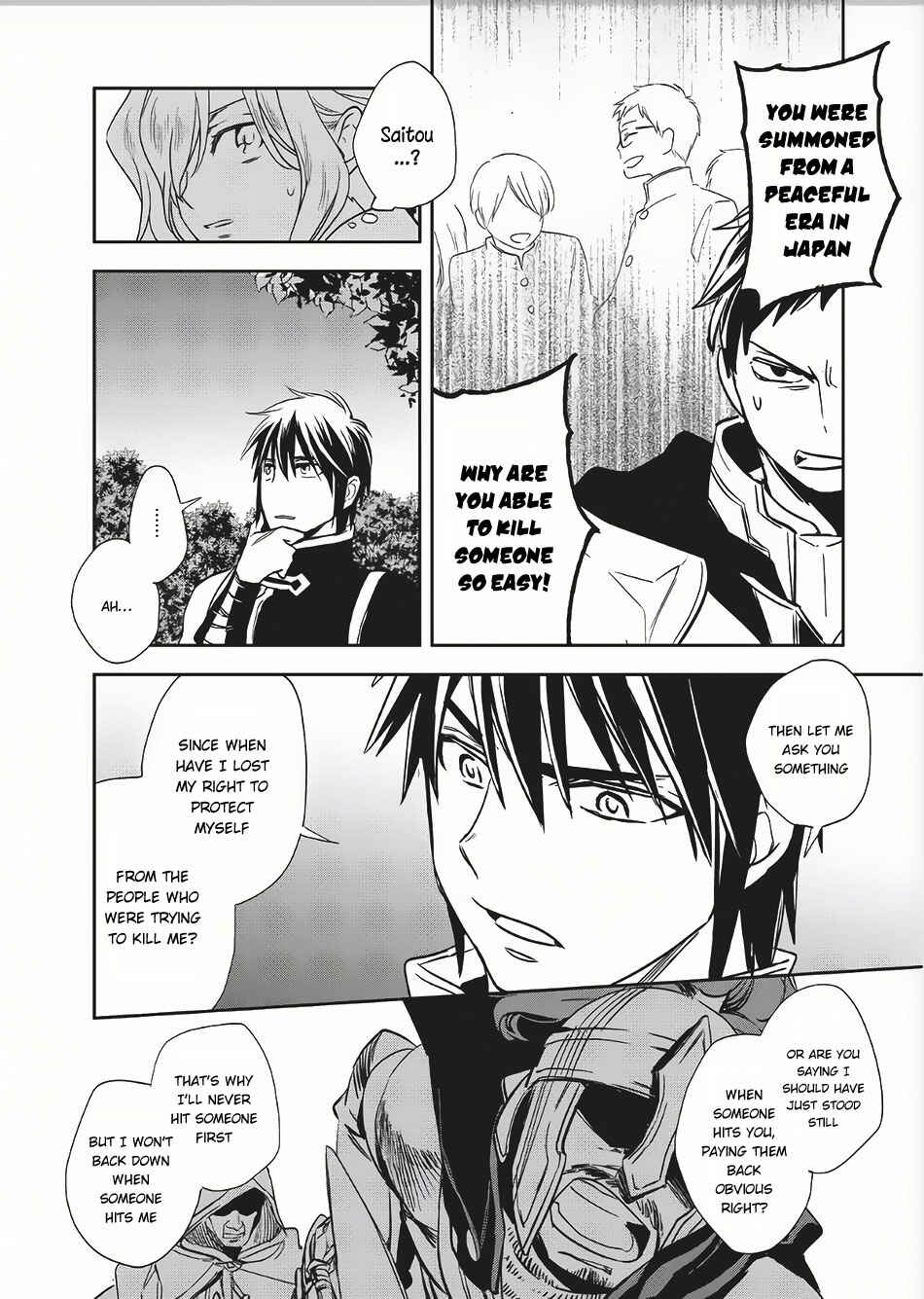 Wortenia Senki Chapter 8 - Page 31