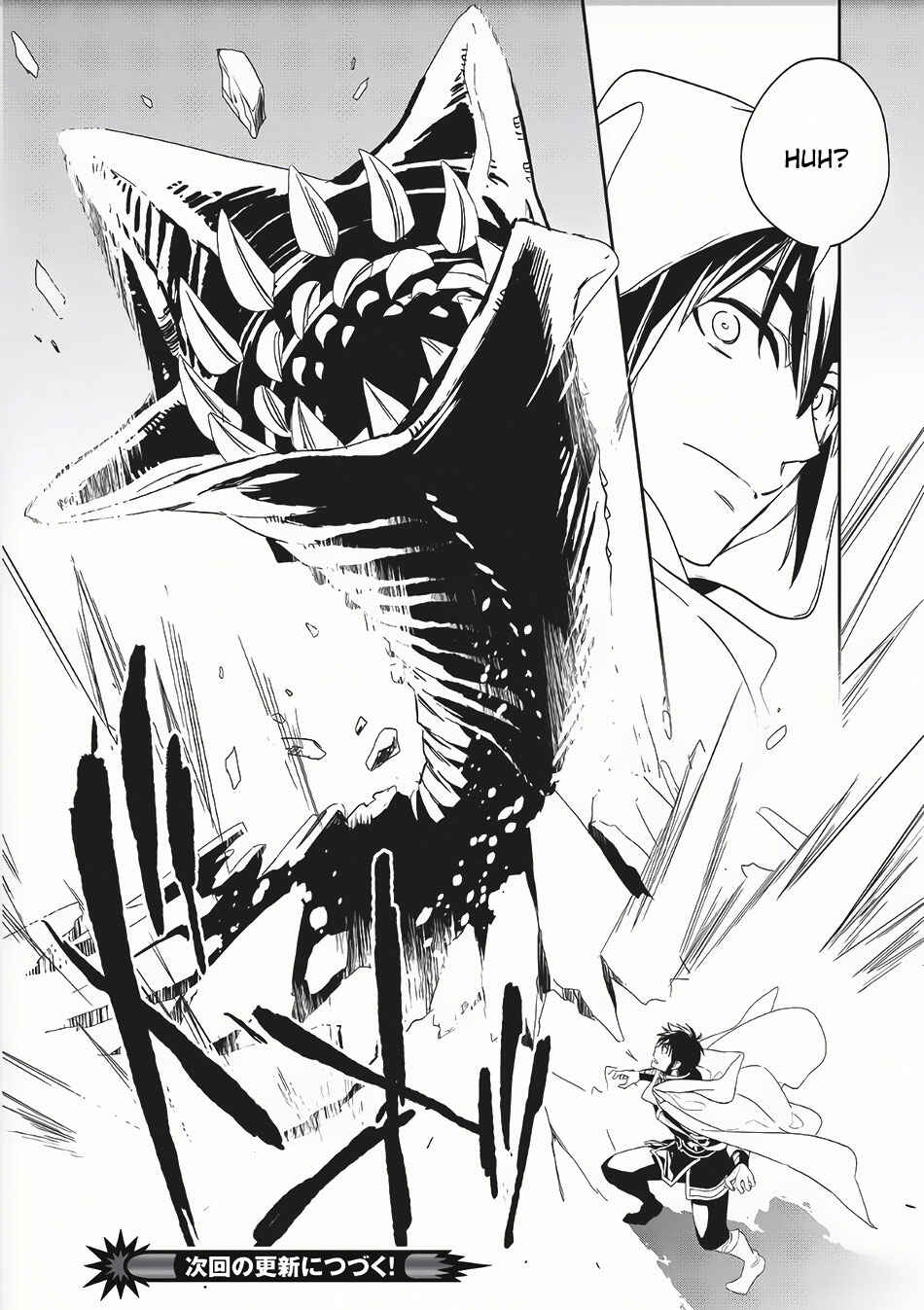 Wortenia Senki Chapter 8 - Page 36