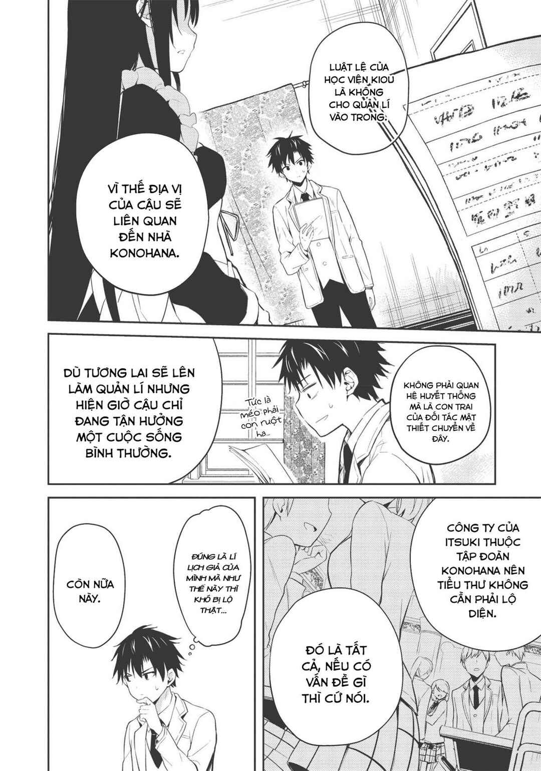 Saijo no Osewa - Takane no Hana-darake na Meimonkou de, Gakuin Ichi no Ojousama (Seikatsu Nouryoku Kaimu) wo Kagenagara Osewa Suru koto ni narimashita Chapter 2.2 - Page 13