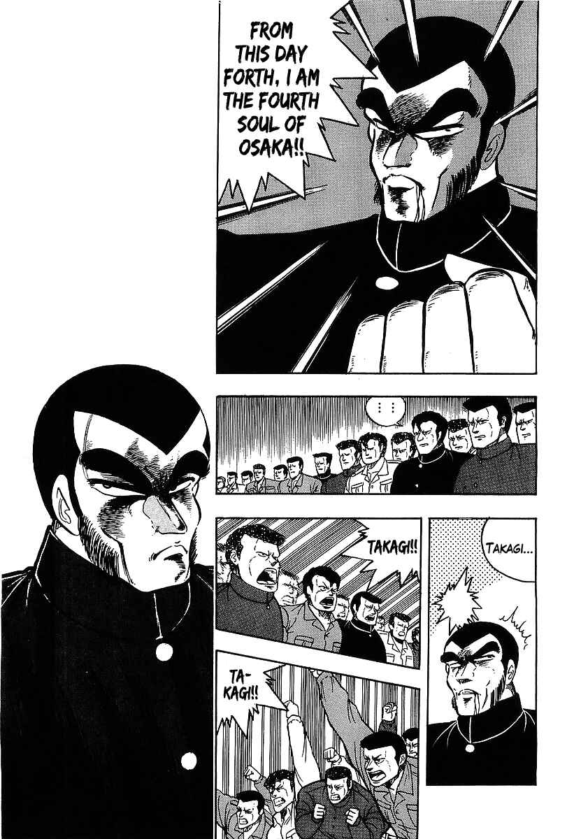 Osu!! Karate-bu Chapter 120 - Page 14