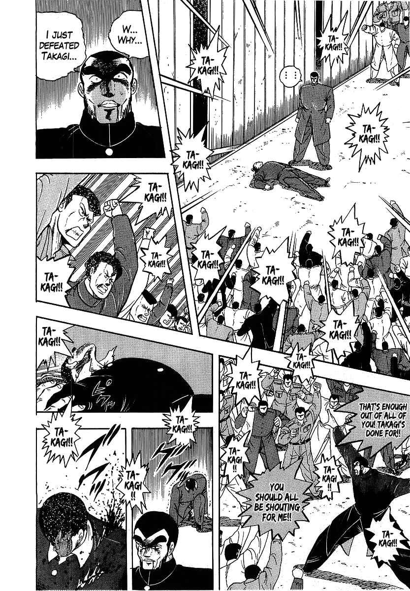 Osu!! Karate-bu Chapter 120 - Page 15