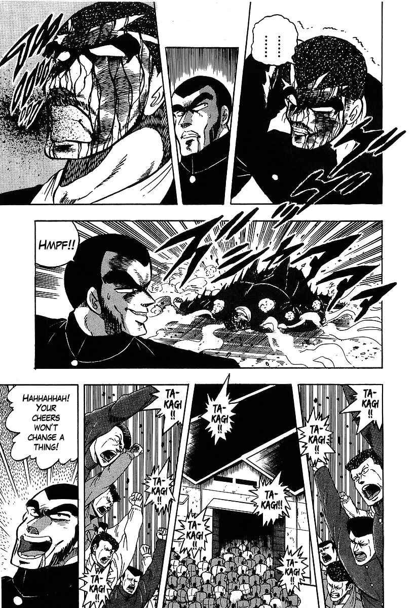 Osu!! Karate-bu Chapter 120 - Page 16