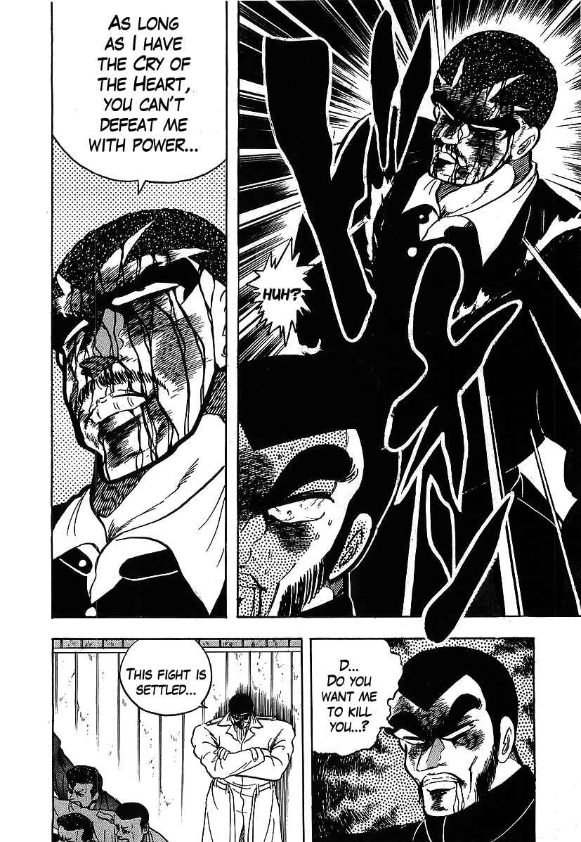 Osu!! Karate-bu Chapter 120 - Page 17
