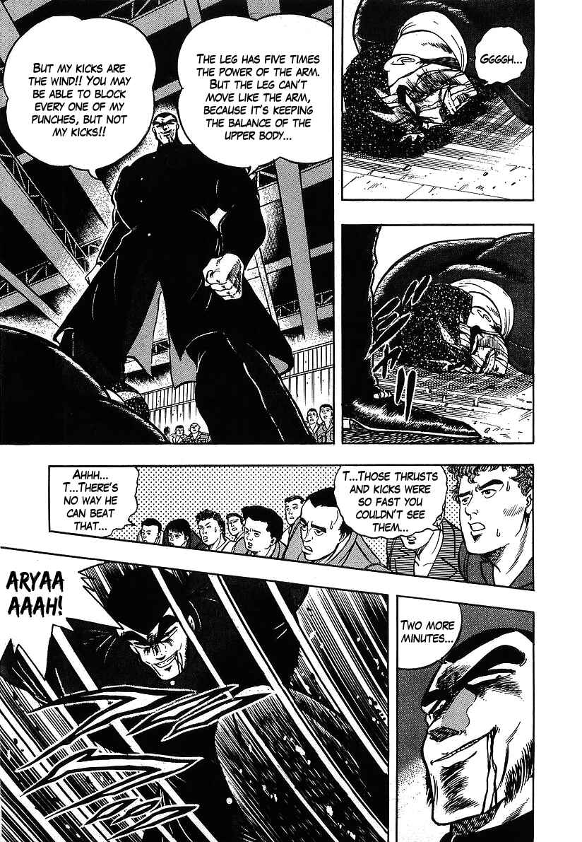 Osu!! Karate-bu Chapter 120 - Page 4