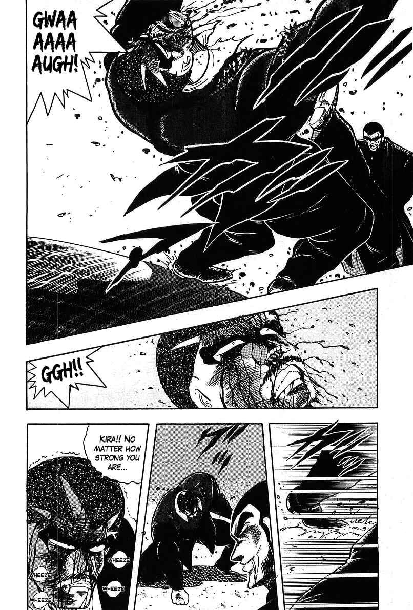 Osu!! Karate-bu Chapter 120 - Page 5