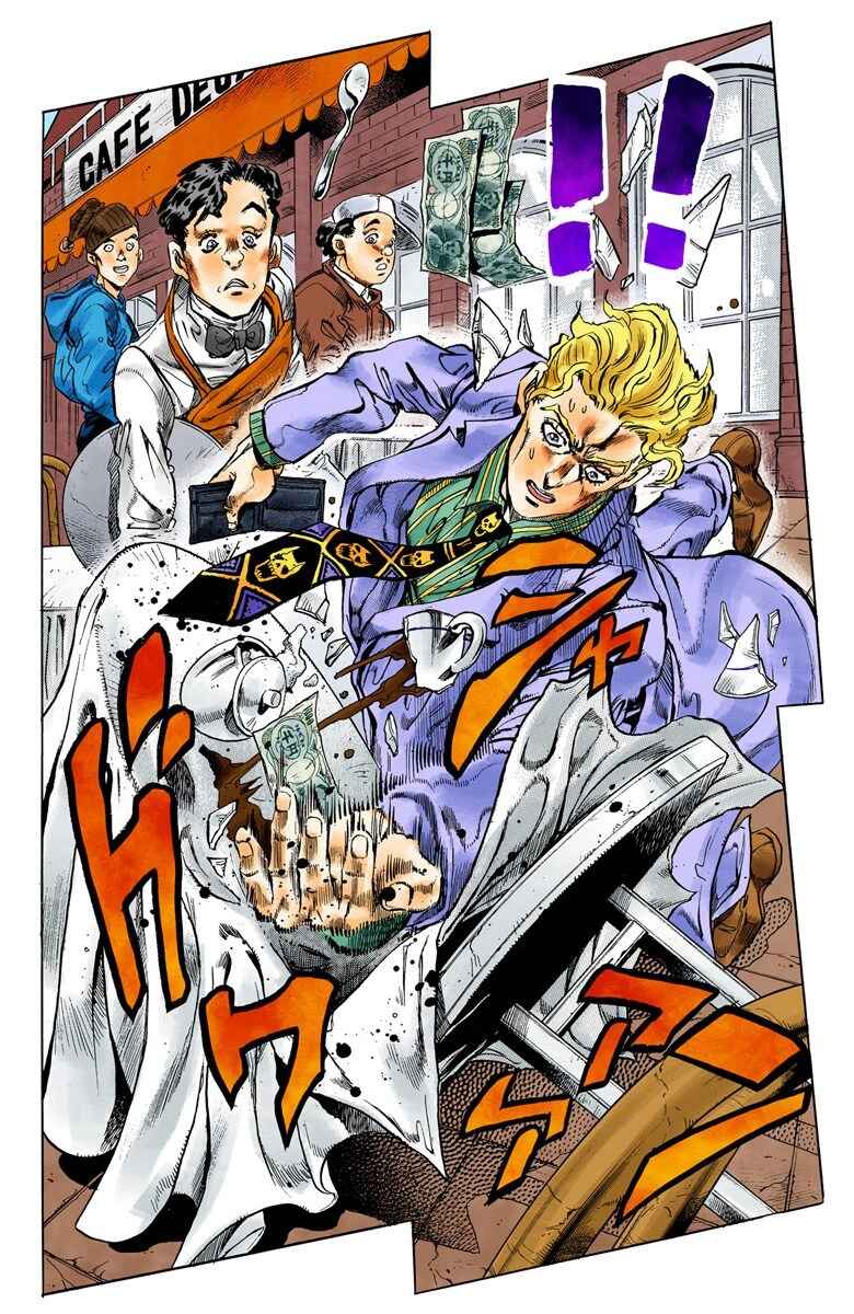 JoJo no Kimyou na Bouken: Part 4 - Diamond wa Kudakenai Color-ban Chapter 94 - Page 16