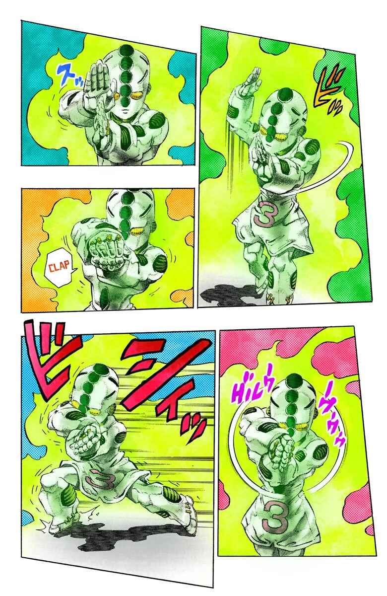 JoJo no Kimyou na Bouken: Part 4 - Diamond wa Kudakenai Color-ban Chapter 94 - Page 6