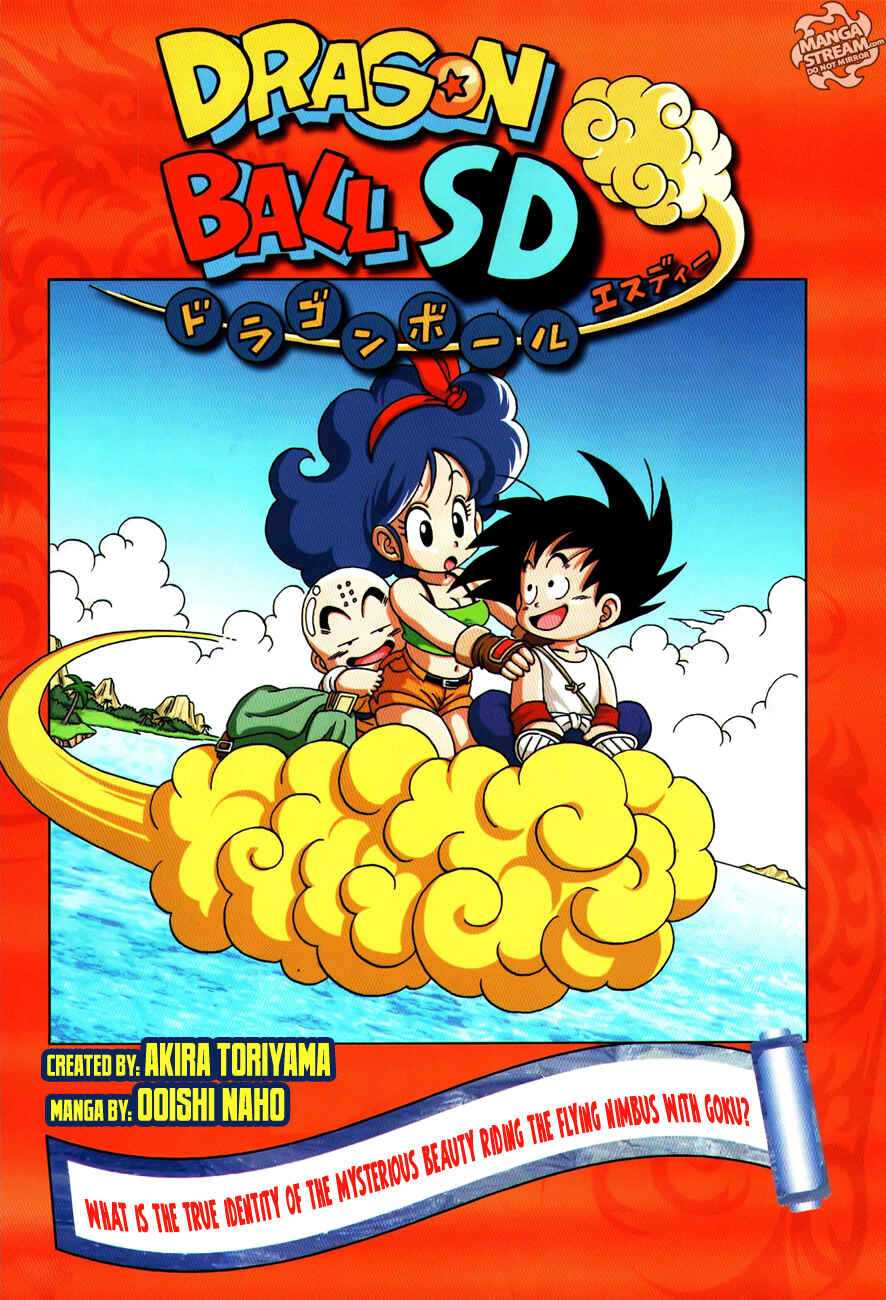 Dragon Ball SD Chapter 8 - Page 1