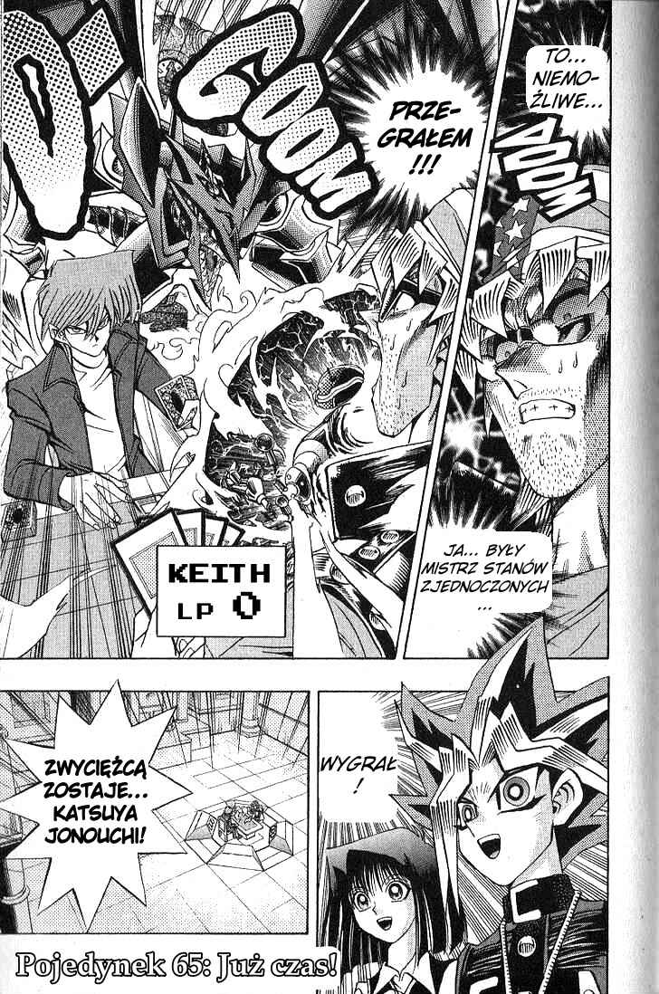 Yu☆Gi☆Oh! Chapter 124 - Page 5