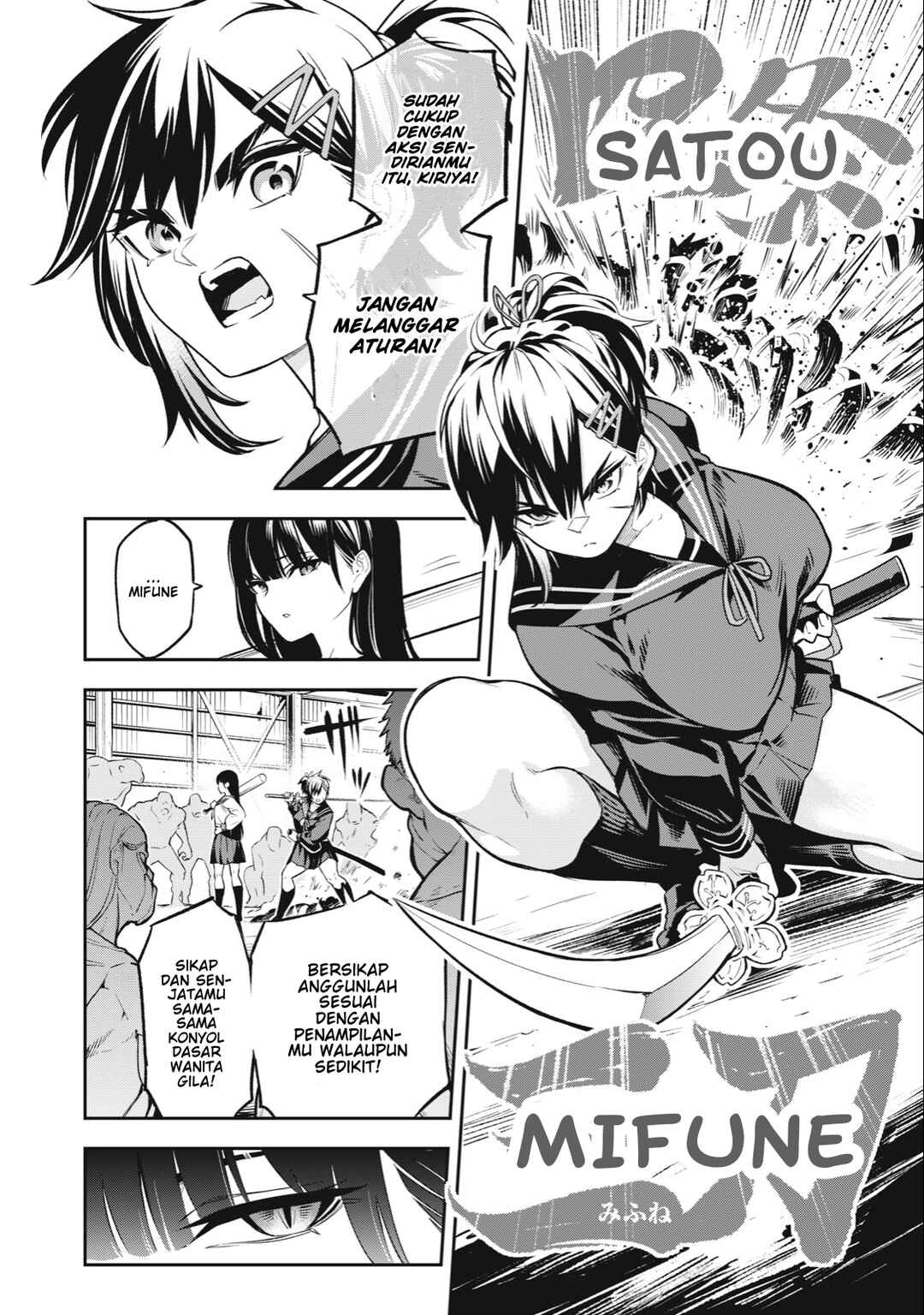 Madara Rumble Chapter 1 - Page 11