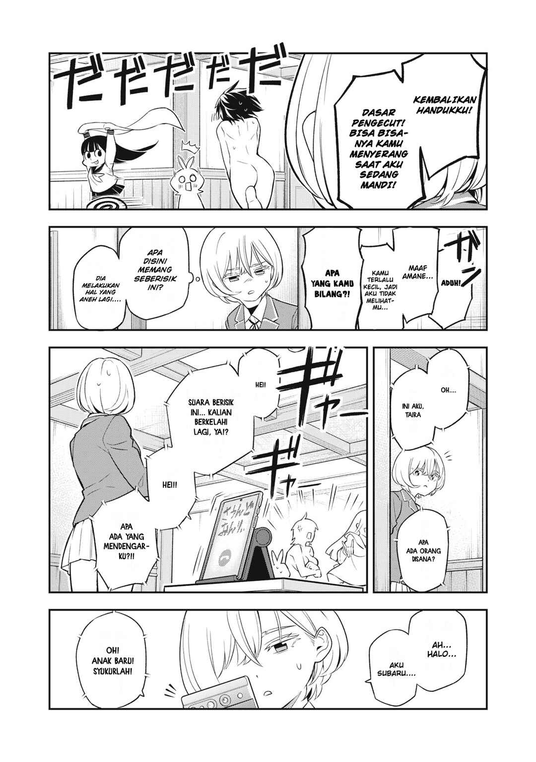 Madara Rumble Chapter 1 - Page 30