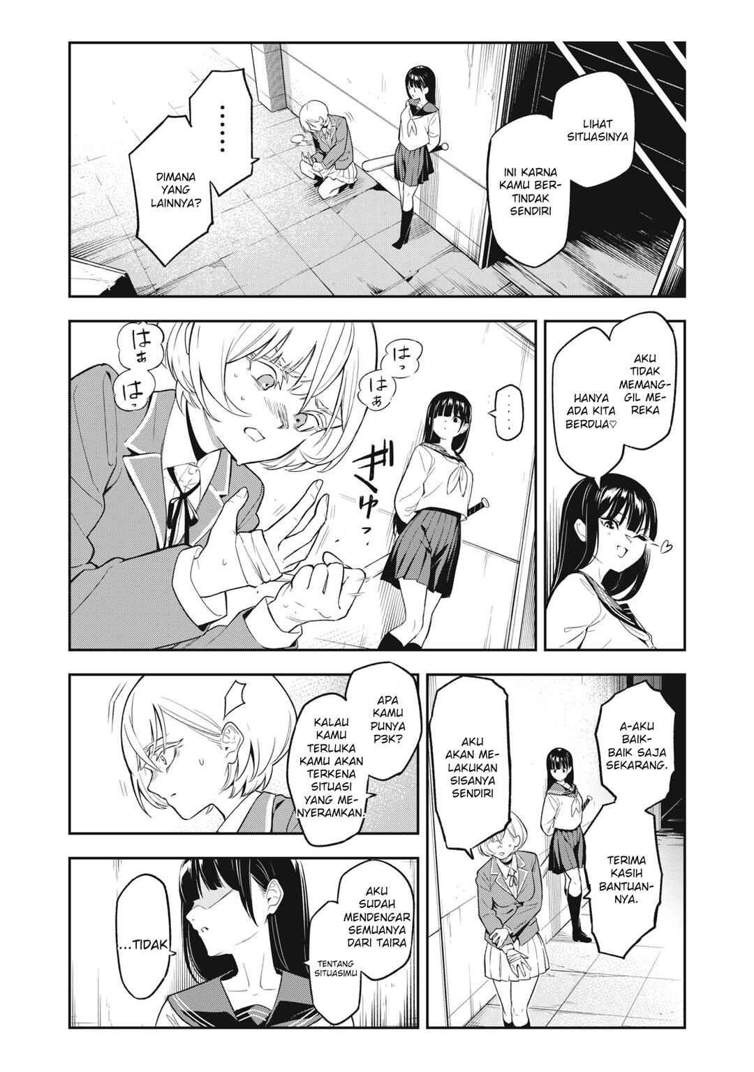 Madara Rumble Chapter 1 - Page 44