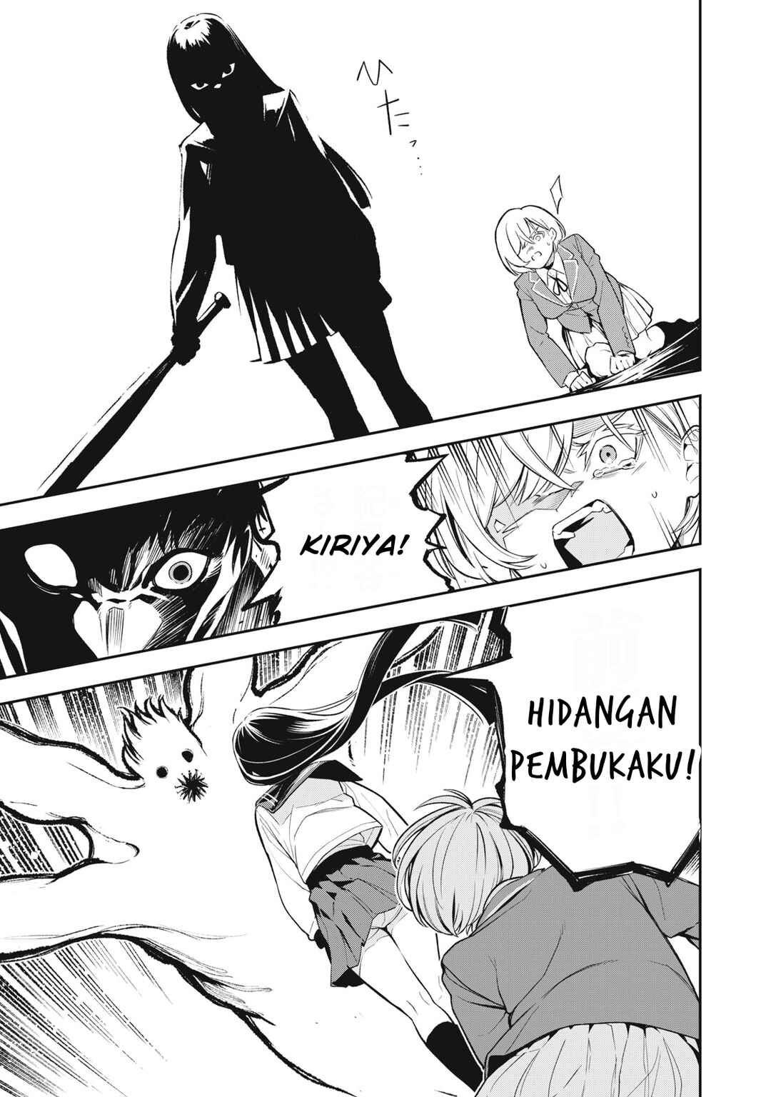 Madara Rumble Chapter 1 - Page 52
