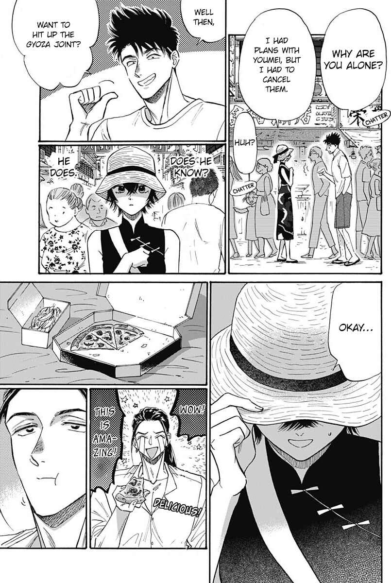 Kowloon Generic Romance Chapter 60 - Page 13
