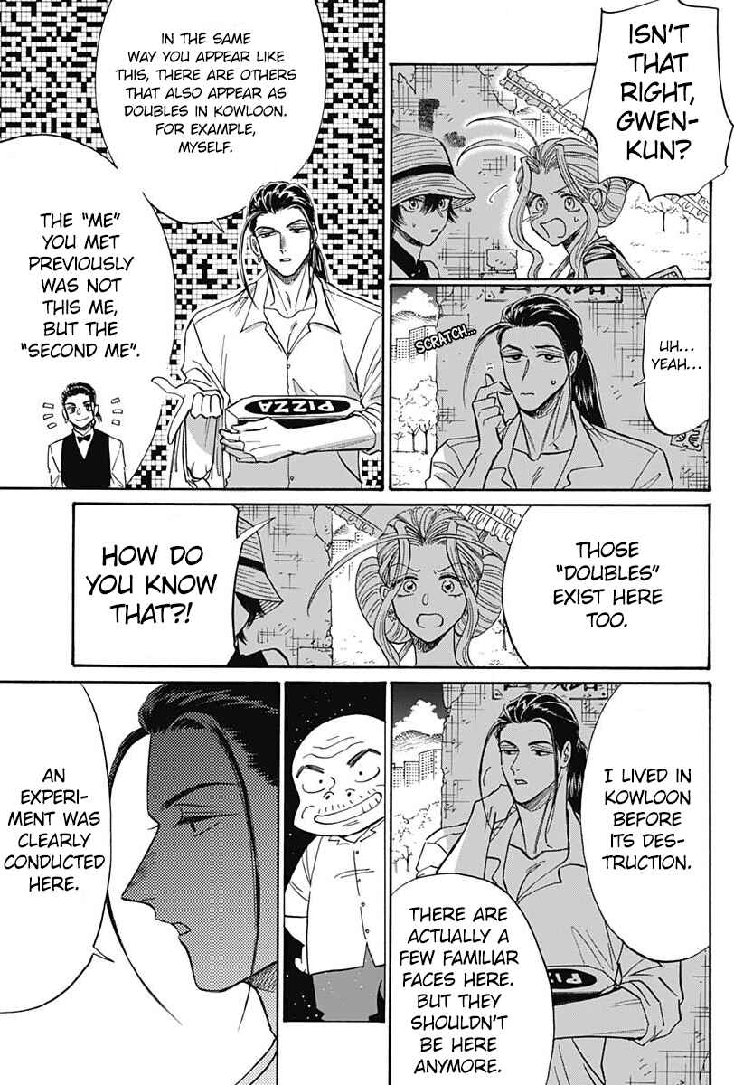 Kowloon Generic Romance Chapter 60 - Page 3