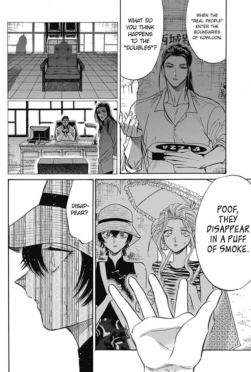 Kowloon Generic Romance Chapter 60 - Page 4